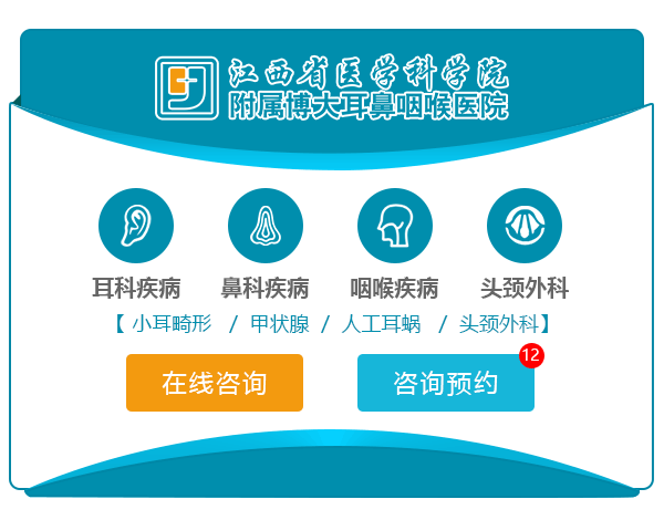 在线咨询